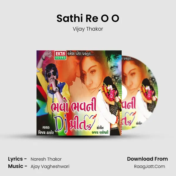 Sathi Re O O Song mp3 | Vijay Thakor