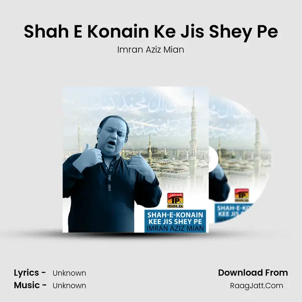 Shah E Konain Ke Jis Shey Pe - Single - Imran Aziz Mian