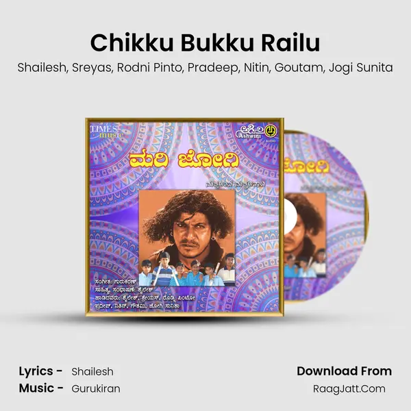 Chikku Bukku Railu mp3 song