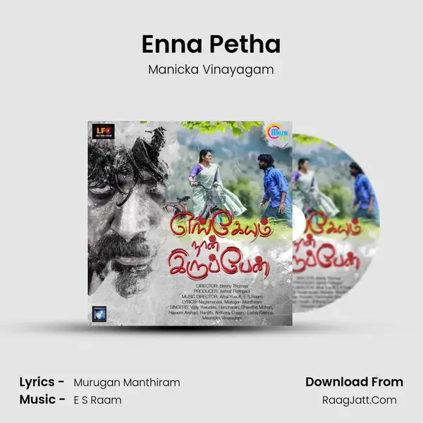 Enna Petha mp3 song