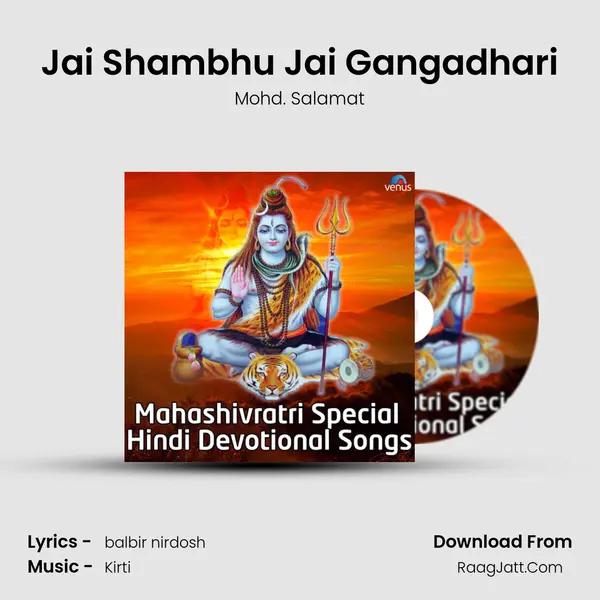 Jai Shambhu Jai Gangadhari mp3 song