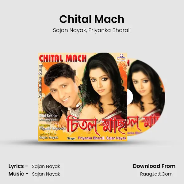 Chital Mach Song mp3 | Sajan Nayak