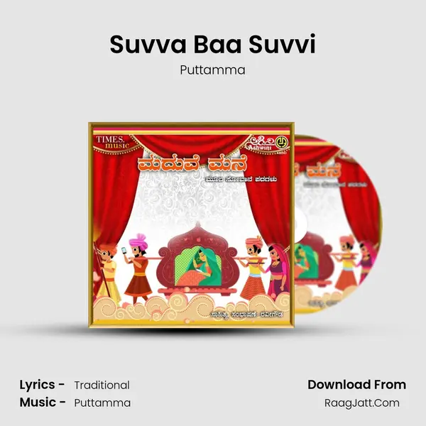 Suvva Baa Suvvi mp3 song