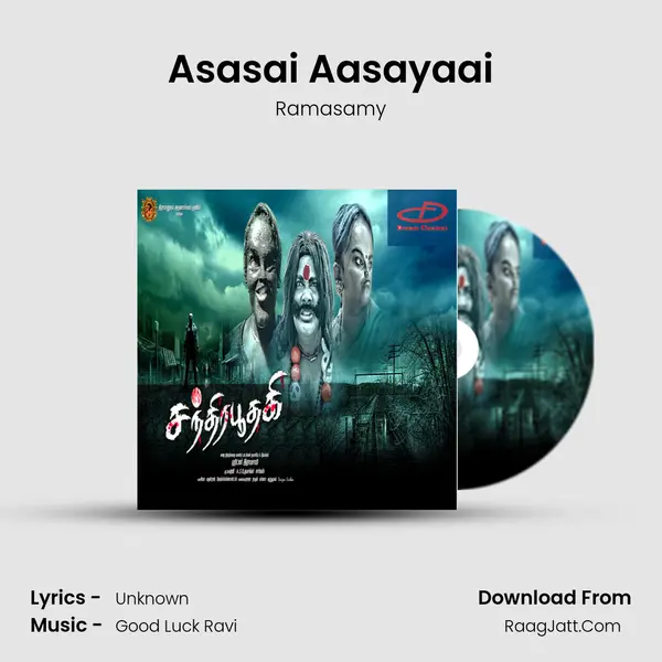 Asasai Aasayaai Song mp3 | Ramasamy