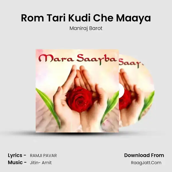 Rom Tari Kudi Che Maaya Song mp3 | Maniraj Barot