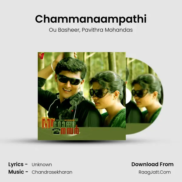 Chammanaampathi Song mp3 | Ou Basheer