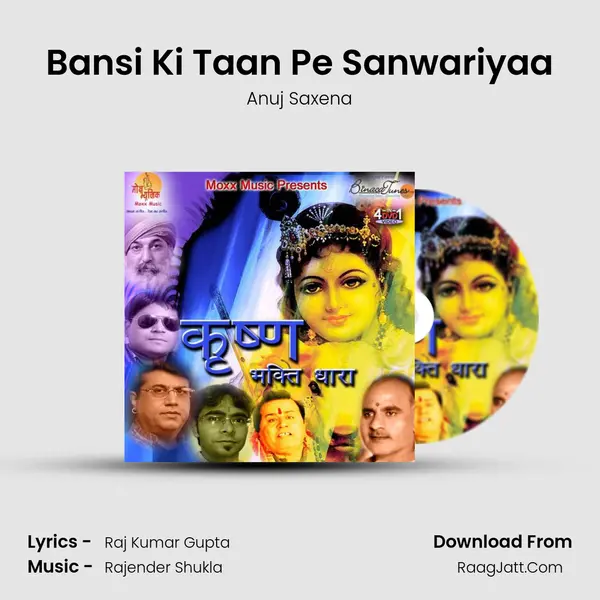 Bansi Ki Taan Pe Sanwariyaa Song mp3 | Anuj Saxena