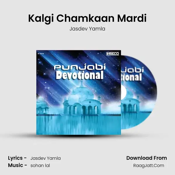 Kalgi Chamkaan Mardi Song mp3 | Jasdev Yamla