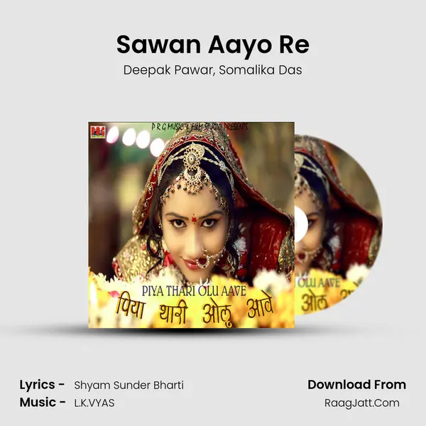 Sawan Aayo Re mp3 song