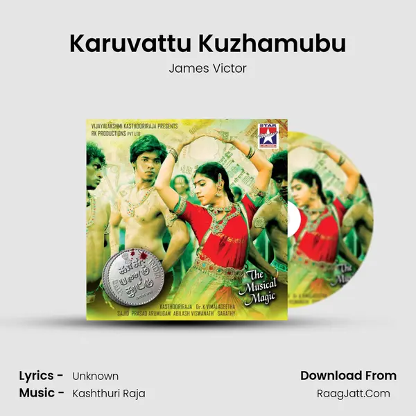 Karuvattu Kuzhamubu Song mp3 | James Victor