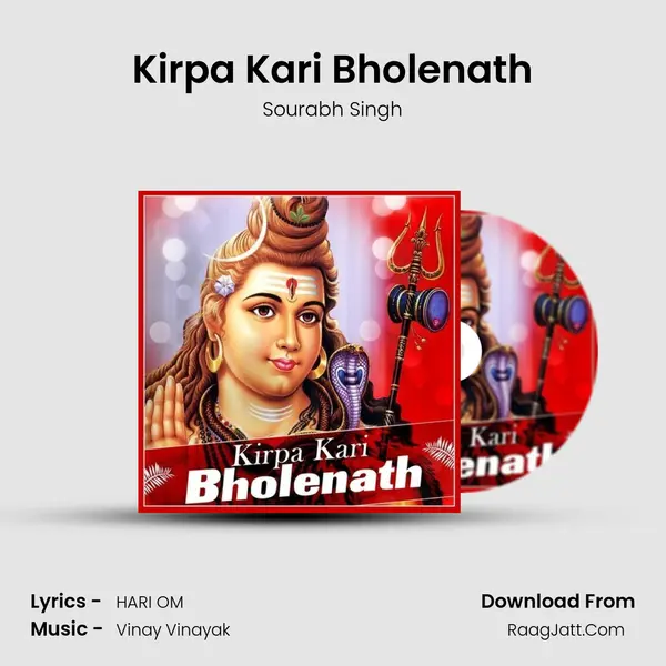 Kirpa Kari Bholenath mp3 song