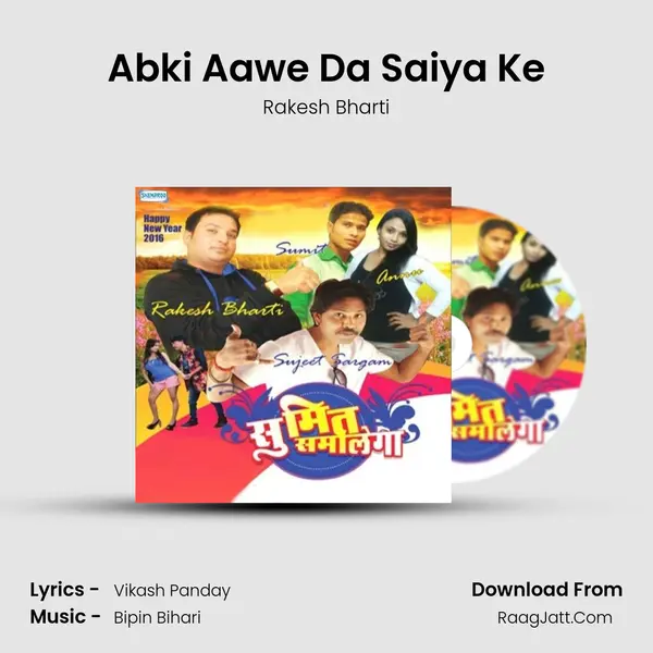 Abki Aawe Da Saiya Ke mp3 song