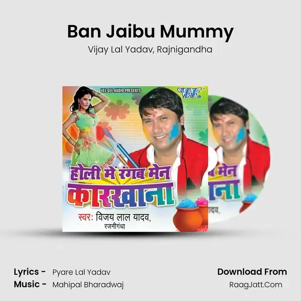 Ban Jaibu Mummy mp3 song