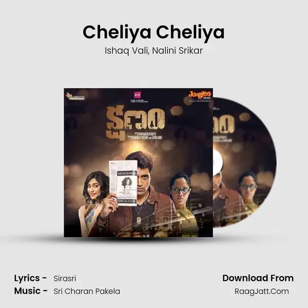 Cheliya Cheliya mp3 song