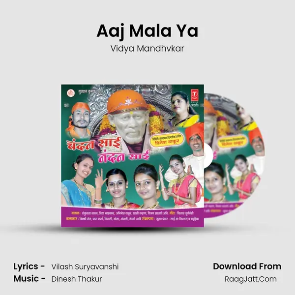 Aaj Mala Ya Song mp3 | Vidya Mandhvkar