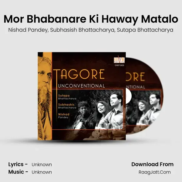 Mor Bhabanare Ki Haway Matalo mp3 song