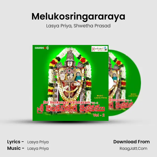 Melukosringararaya mp3 song