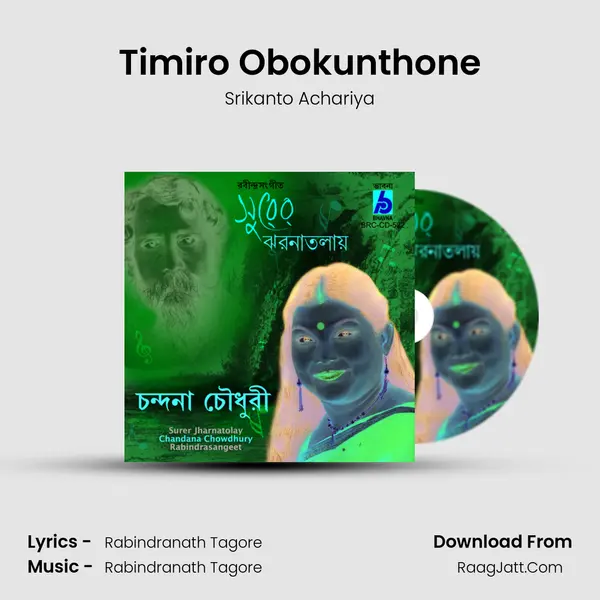 Timiro Obokunthone mp3 song