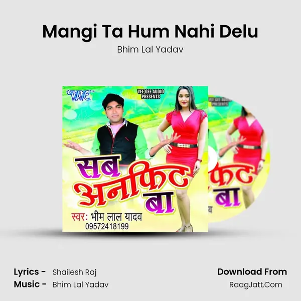 Mangi Ta Hum Nahi Delu Song mp3 | Bhim Lal Yadav