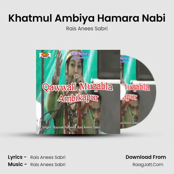 Khatmul Ambiya Hamara Nabi mp3 song