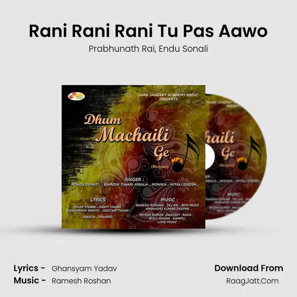 Rani Rani Rani Tu Pas Aawo mp3 song