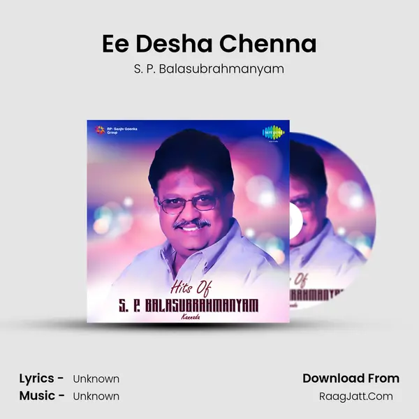 Ee Desha Chenna Song mp3 | S. P. Balasubrahmanyam