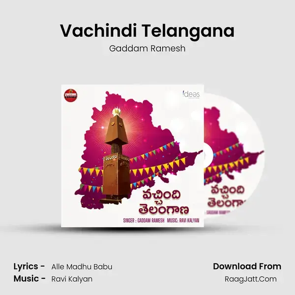 Vachindi Telangana Song mp3 | Gaddam Ramesh