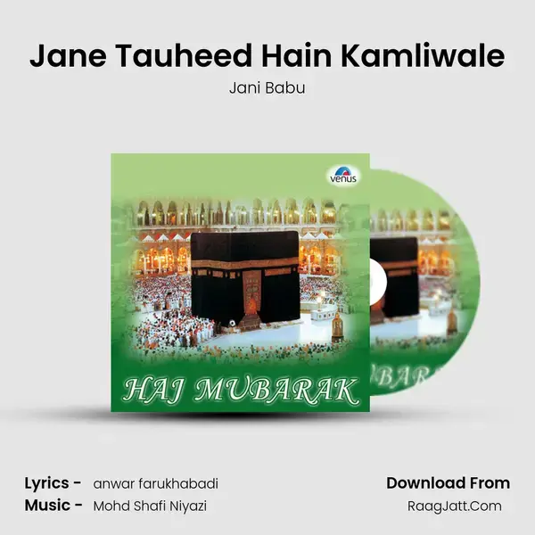 Jane Tauheed Hain Kamliwale mp3 song