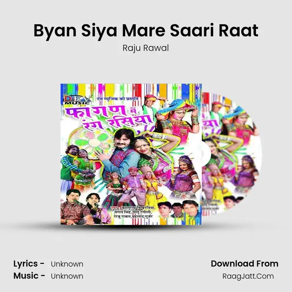 Byan Siya Mare Saari Raat Song mp3 | Raju Rawal