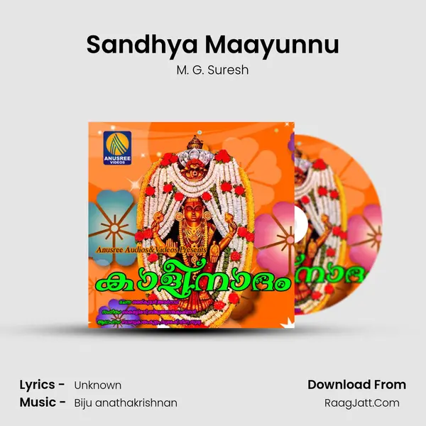 Sandhya Maayunnu Song mp3 | M. G. Suresh