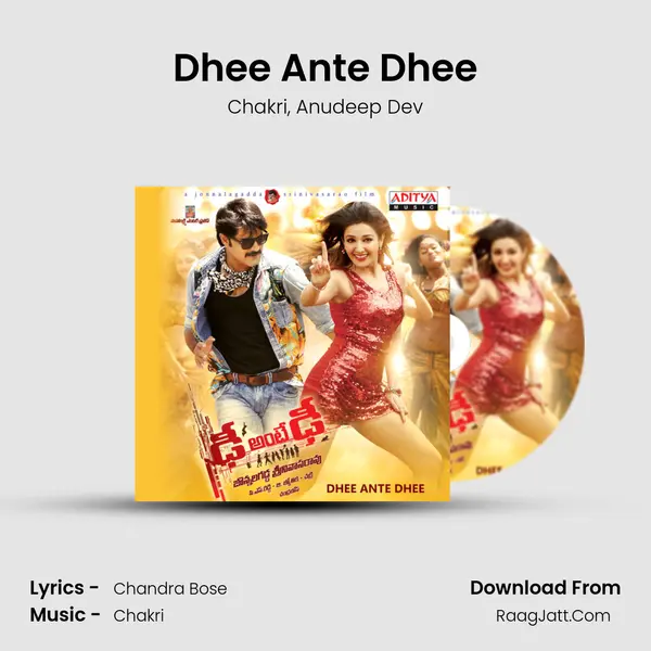 Dhee Ante Dhee Song mp3 | Chakri