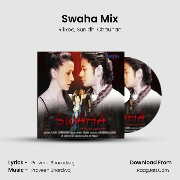 Swaha Mix mp3 song