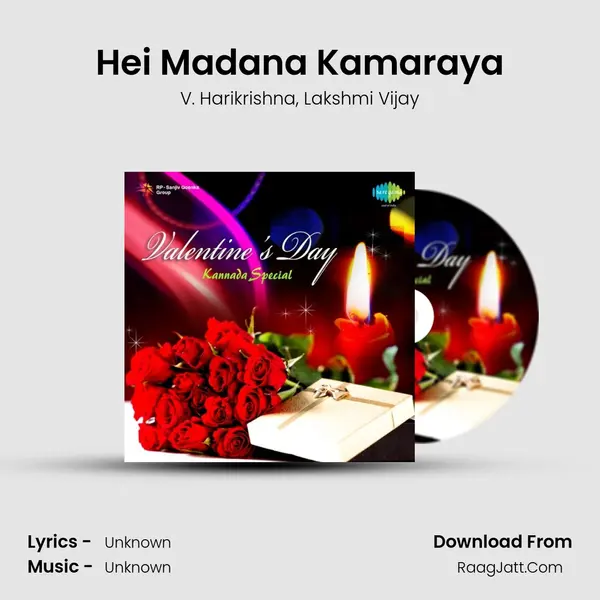 Hei Madana Kamaraya Song mp3 | V. Harikrishna