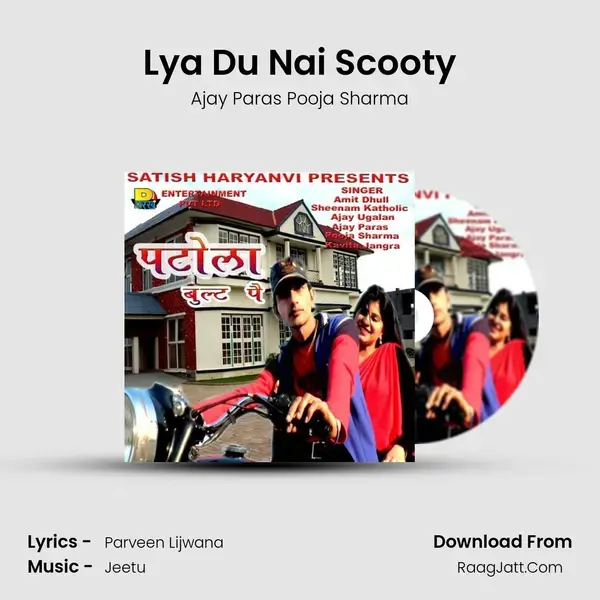 Lya Du Nai Scooty Song mp3 | Ajay Paras Pooja Sharma