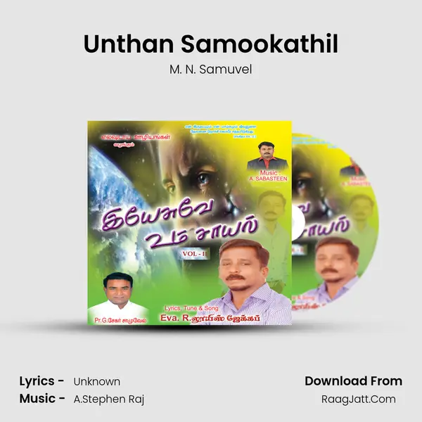 Unthan Samookathil Song mp3 | M. N. Samuvel