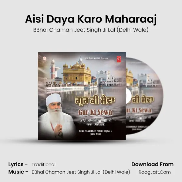 Aisi Daya Karo Maharaaj Song mp3 | BBhai Chaman Jeet Singh Ji Lal (Delhi Wale)