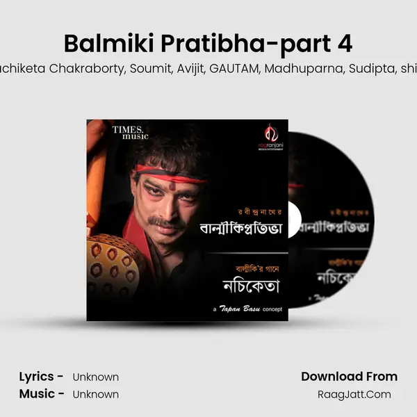 Balmiki Pratibha-part 4 mp3 song