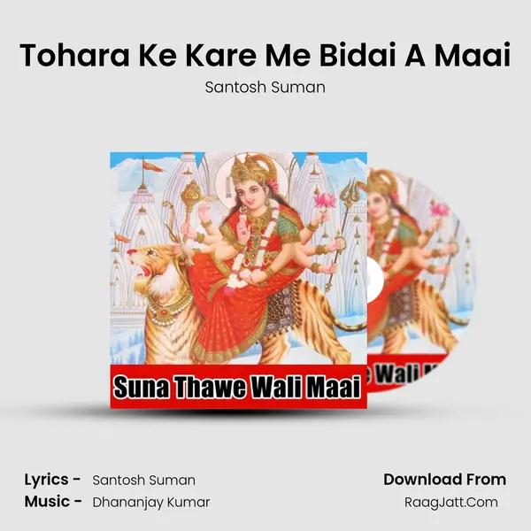 Tohara Ke Kare Me Bidai A Maai mp3 song