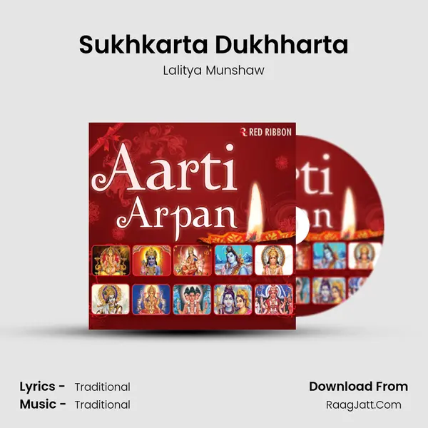 Sukhkarta Dukhharta Song mp3 | Lalitya Munshaw