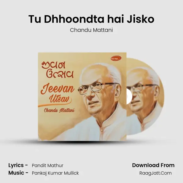 Tu Dhhoondta hai Jisko Song mp3 | Chandu Mattani