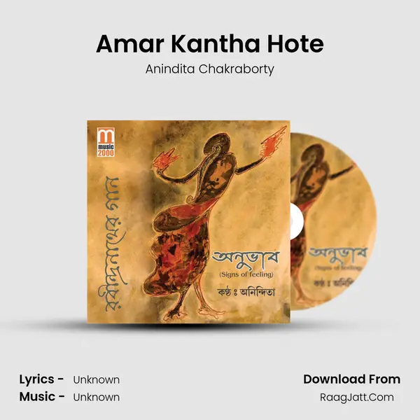 Amar Kantha Hote mp3 song