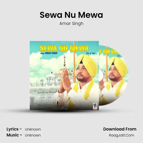 Sewa Nu Mewa Song mp3 | Amar Singh