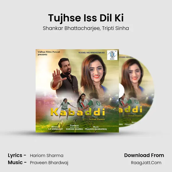 Tujhse Iss Dil Ki mp3 song