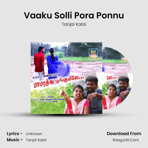 Vaaku Solli Pora Ponnu mp3 song