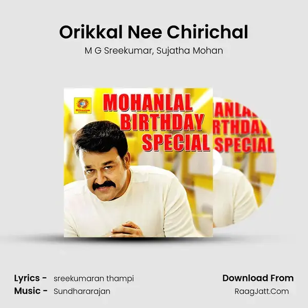 Orikkal Nee Chirichal Song mp3 | M G Sreekumar