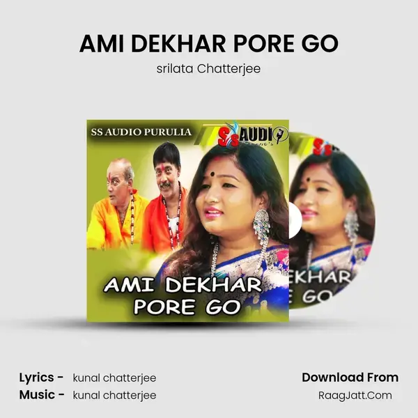 AMI DEKHAR PORE GO Song mp3 | srilata Chatterjee