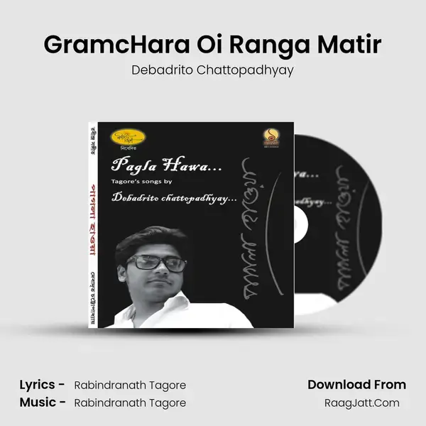 GramcHara Oi Ranga Matir Song mp3 | Debadrito Chattopadhyay