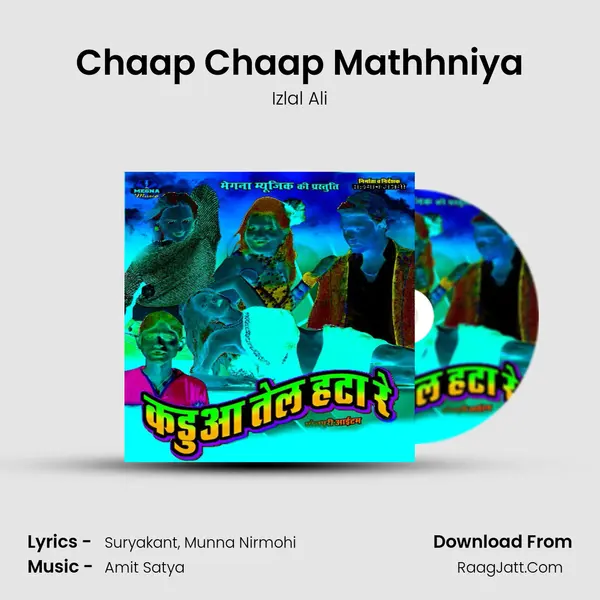 Chaap Chaap Mathhniya mp3 song