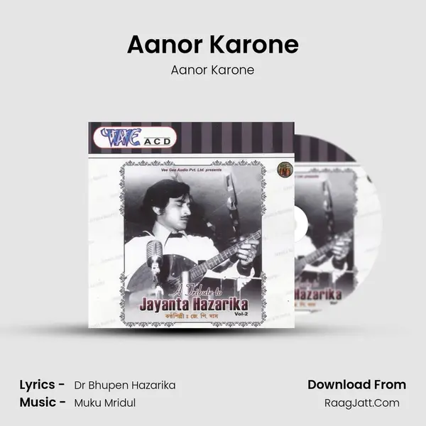 Aanor Karone Song mp3 | Aanor Karone