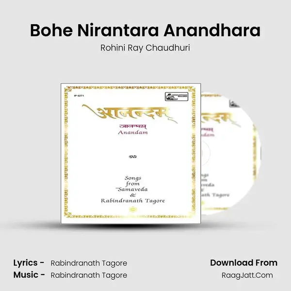 Bohe Nirantara Anandhara mp3 song